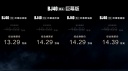 2026款BJ40燃油巨幕版上市 售价15.59万起