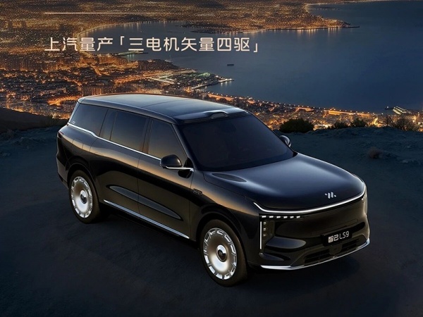 智己LS9 HYPER官图发布 搭载三电机