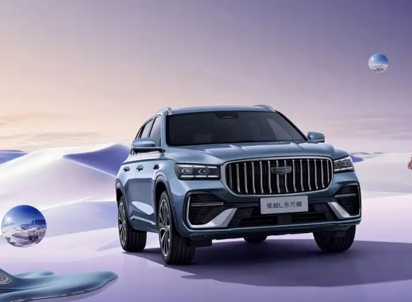 吉利星越L新车型开启预售 预售价13.97-14.77万