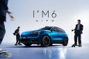 问界M6官图发布 有望二季度上市