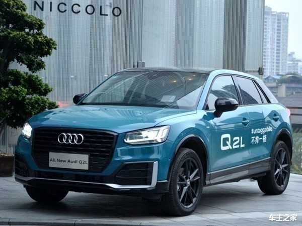 安全存隐患 超20万辆国产奥迪Q2L召回