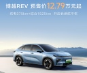 吉利博越REV開(kāi)啟預(yù)售 預(yù)售12.79萬(wàn)起