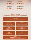 零跑A10正式上市 售价6.58-8.68万