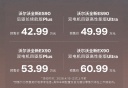新款沃尔沃EX90开启预售 预售价53.99-60.99万