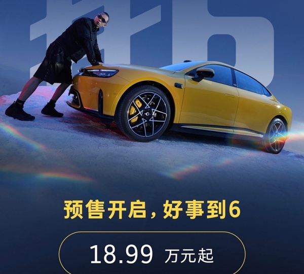 2026北京车展：smart精灵#6 EHD预售18.99万起