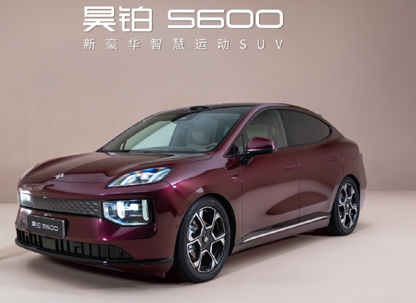 2026北京车展：昊铂S600正式开启盲订